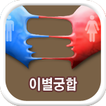 �̺� ���ջ��